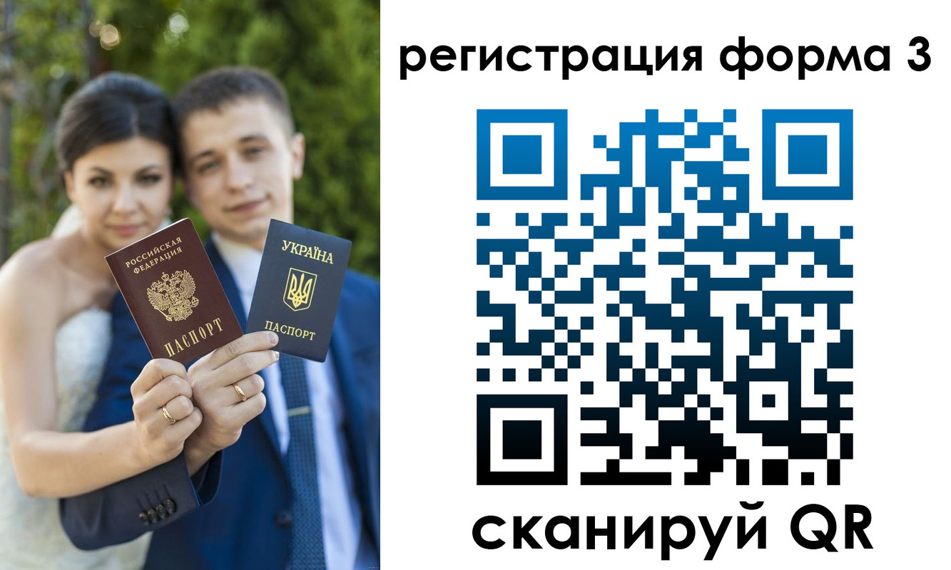 временная регистрация для всех в Шатуре